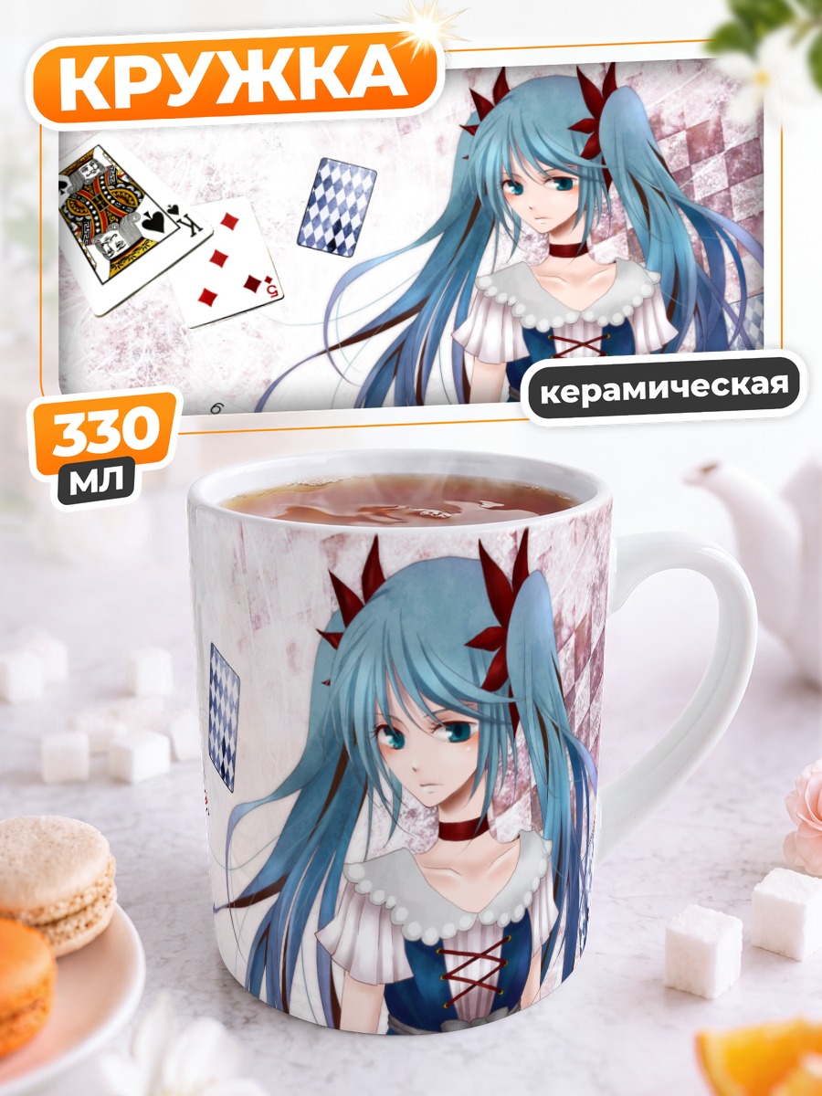 Кружка керамическая Мику Хацунэ с картами