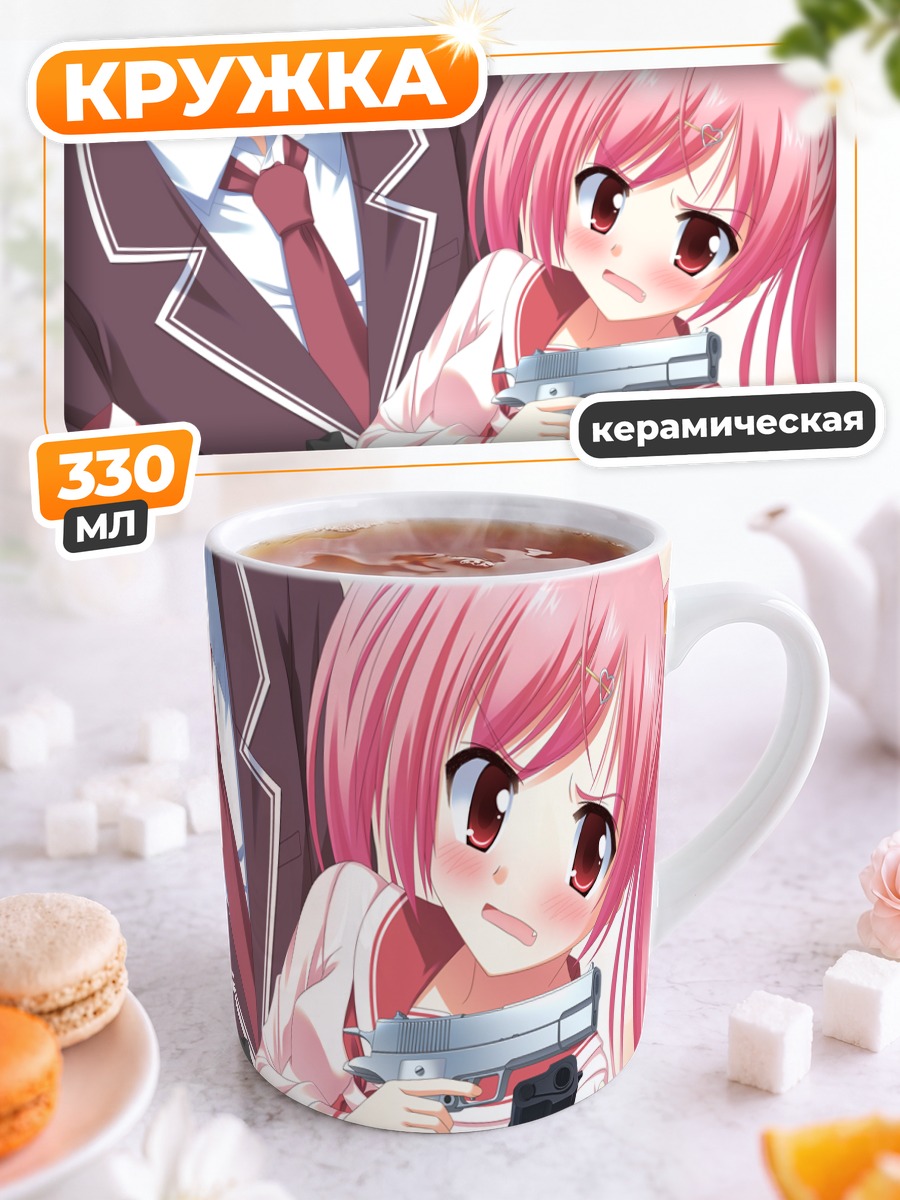 Кружка керамическая Ария Канзаки с пистолетом