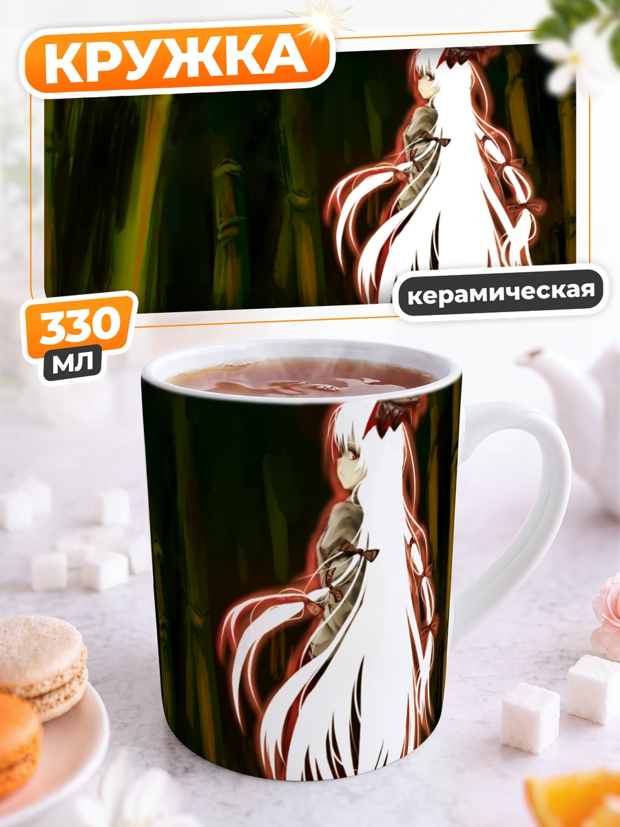 Кружка керамическая Моко Фудзивара в бамбуке