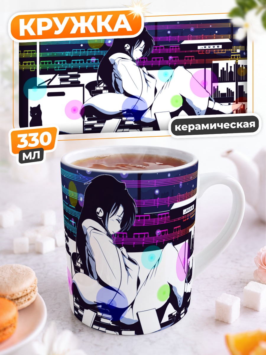 Кружка керамическая Чихая Кисараги в музыке
