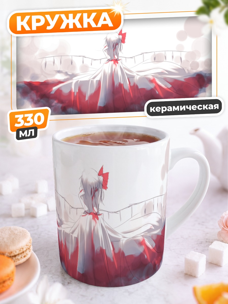 Кружка керамическая Фландр Скарлет в платье