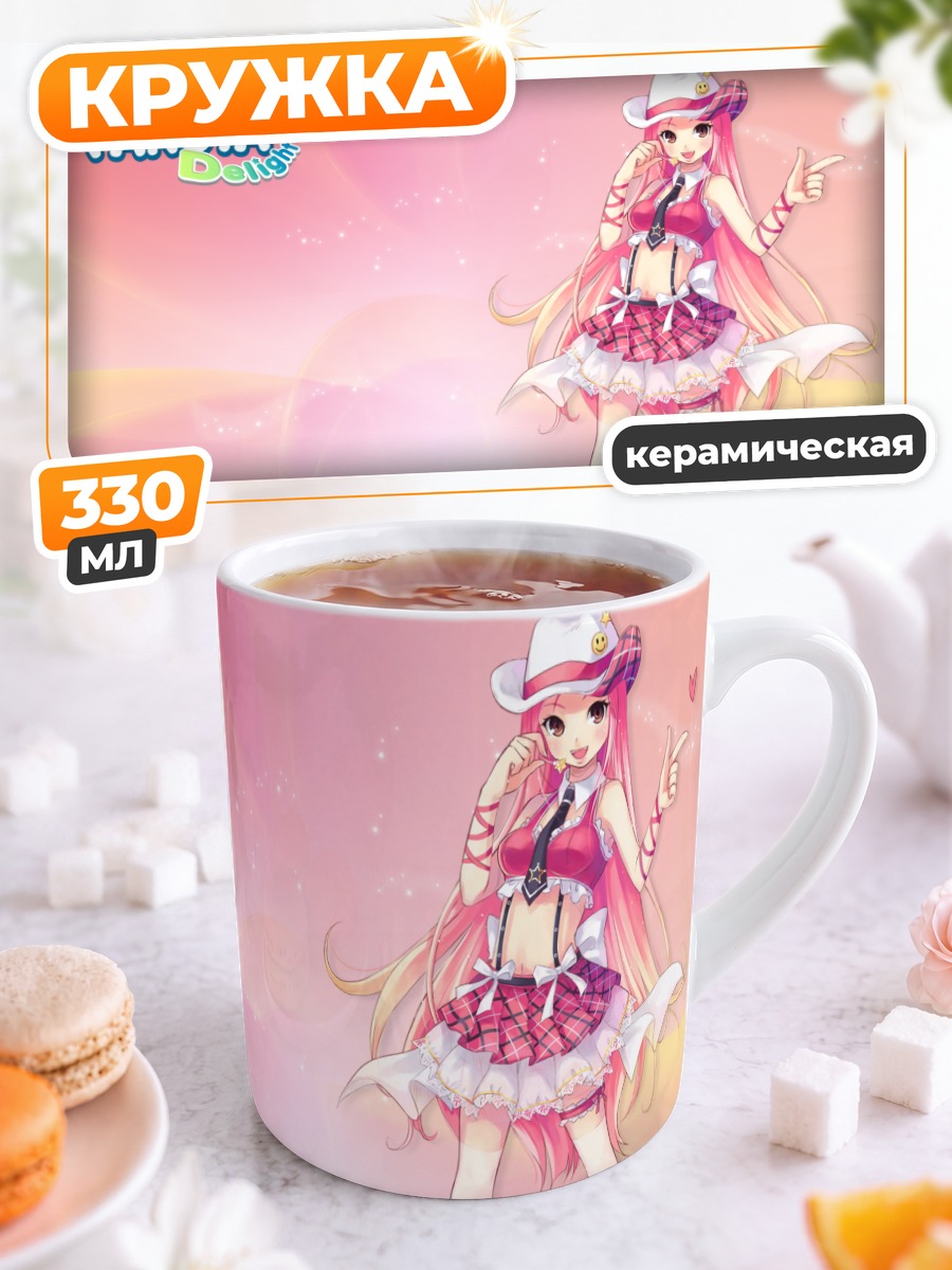 Кружка керамическая Лусия в розовом