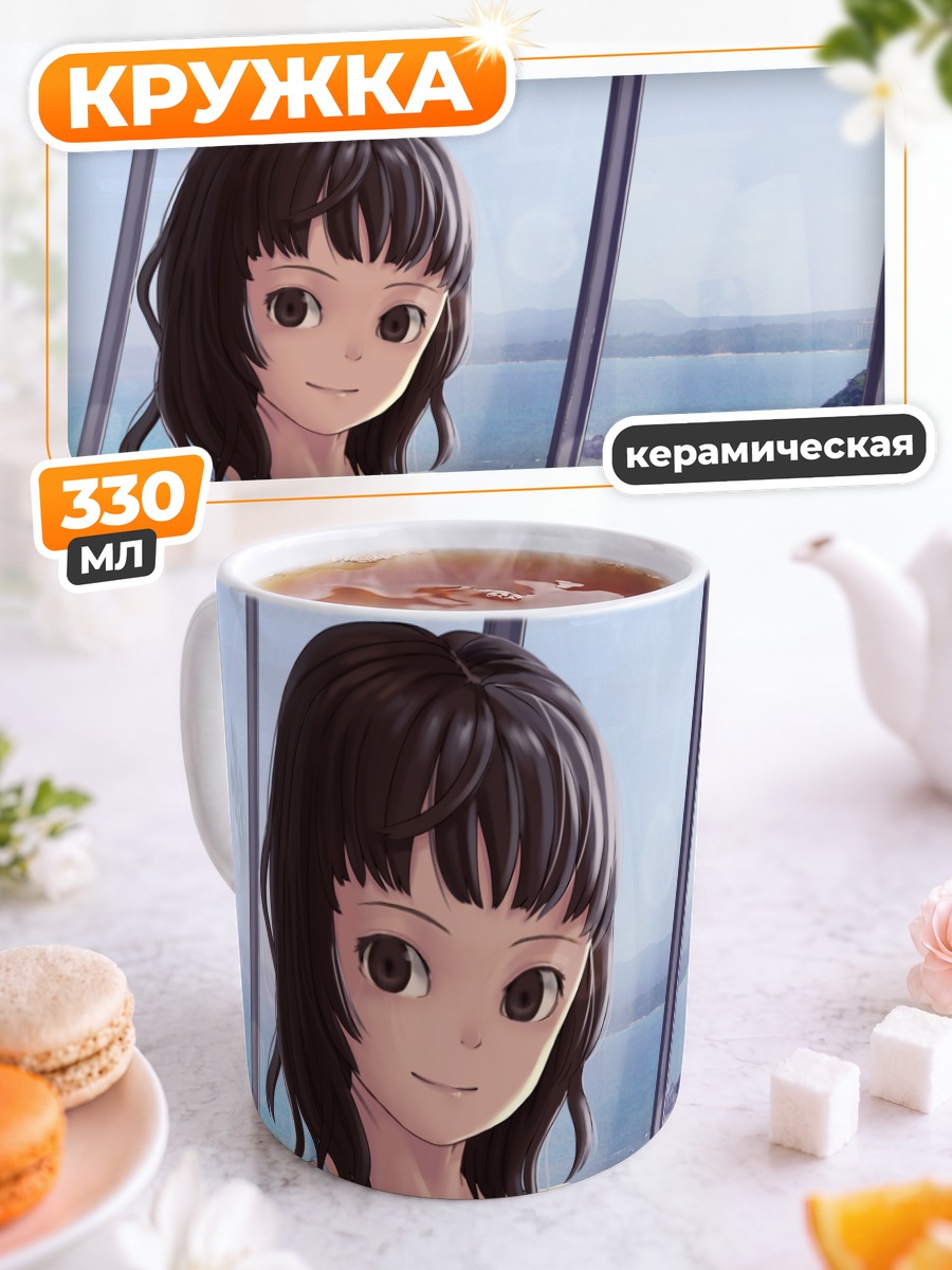 Кружка керамическая Девушка у окна