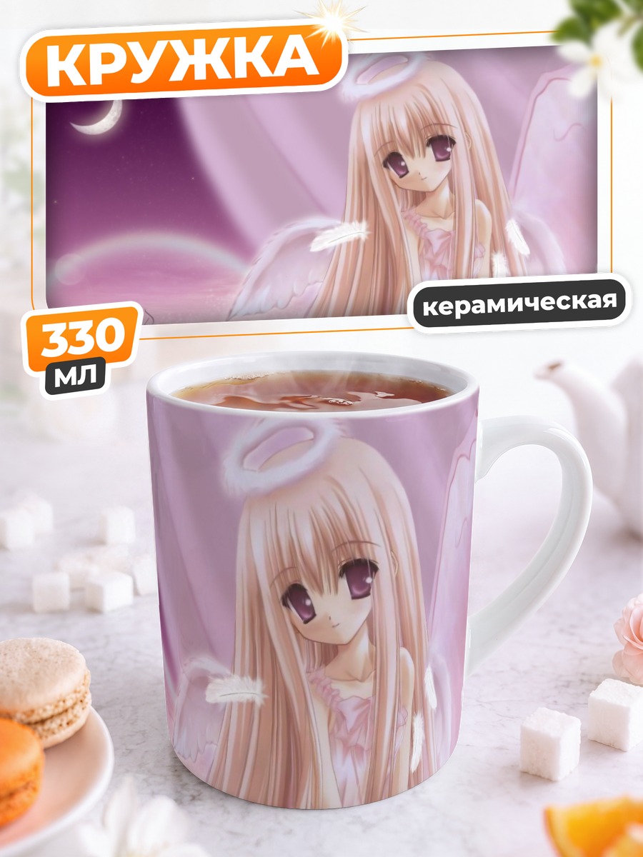 Кружка керамическая Ангел под луной