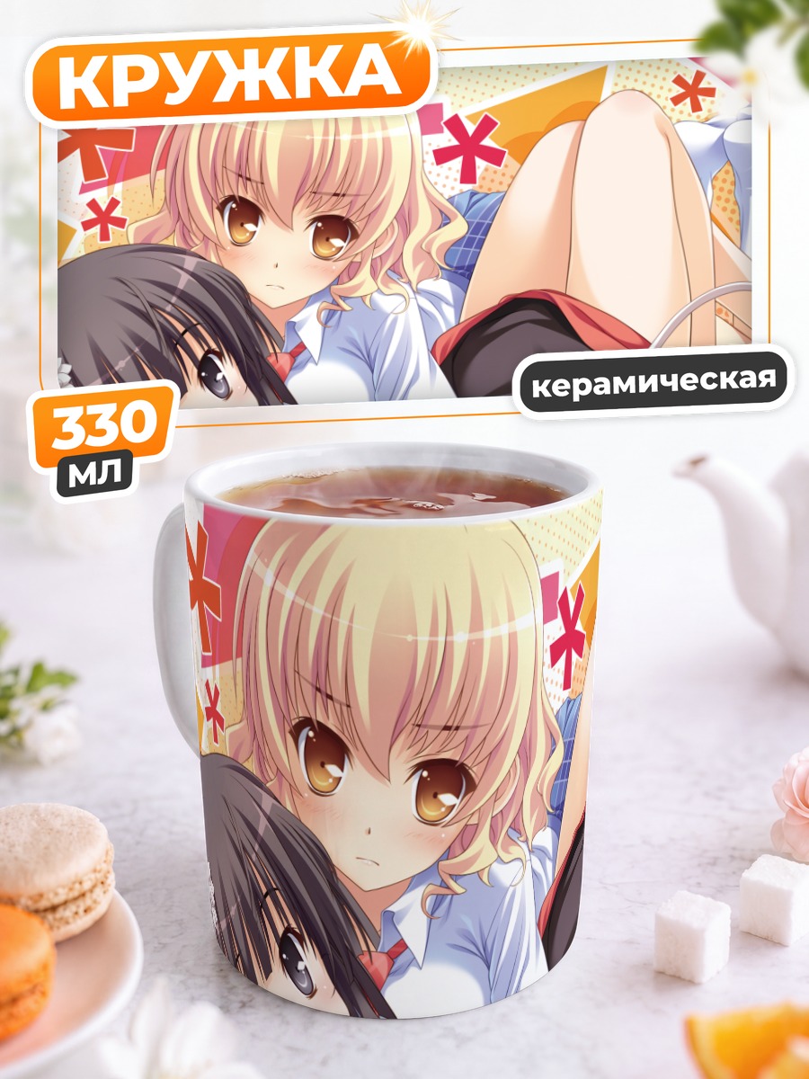 Кружка керамическая Мию Кояшики и Миёко