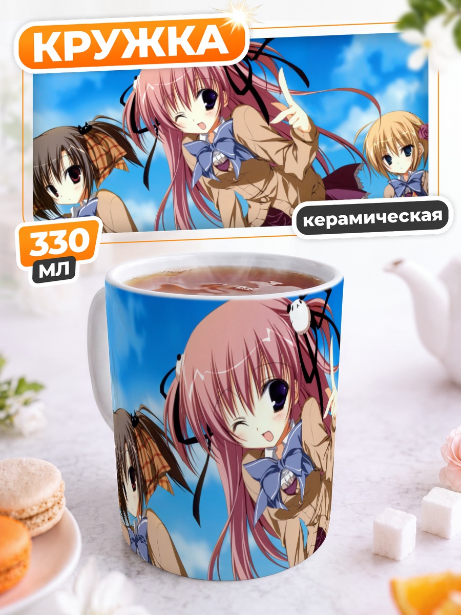 Кружка керамическая Девушки из Ebiten