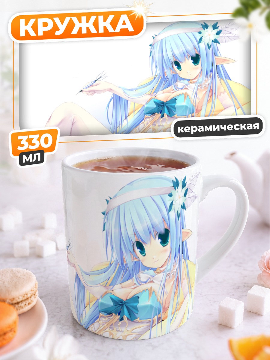 Кружка керамическая Голубая эльфийка с пером