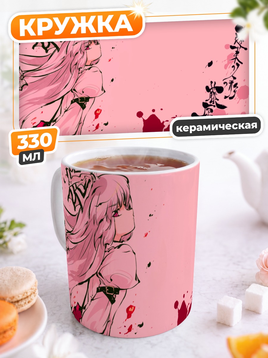 Кружка керамическая Моко Фудзивара в красном