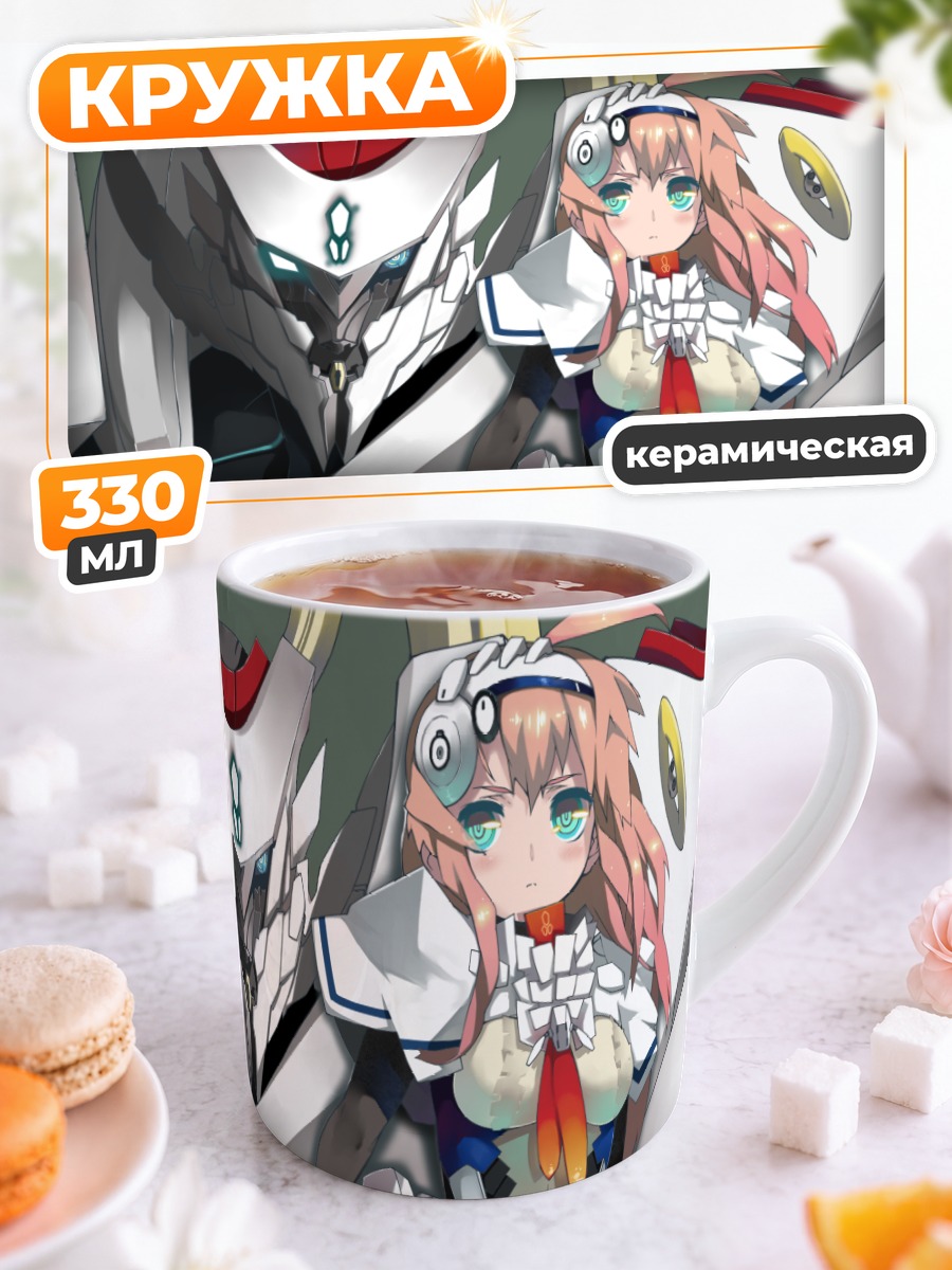Кружка керамическая Девушка и меха
