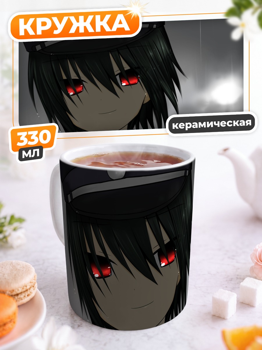 Кружка керамическая Аято Наои в дожде