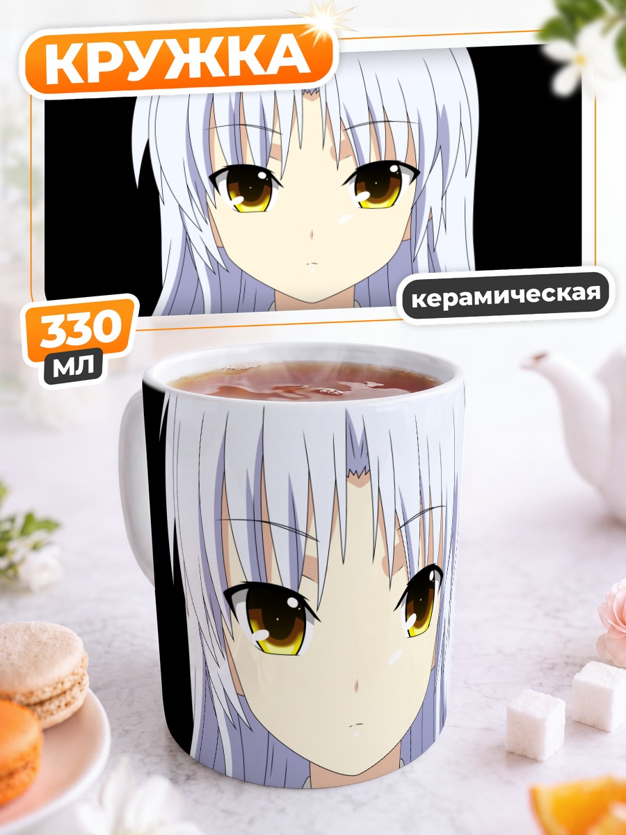 Кружка керамическая Канаде Тачибана