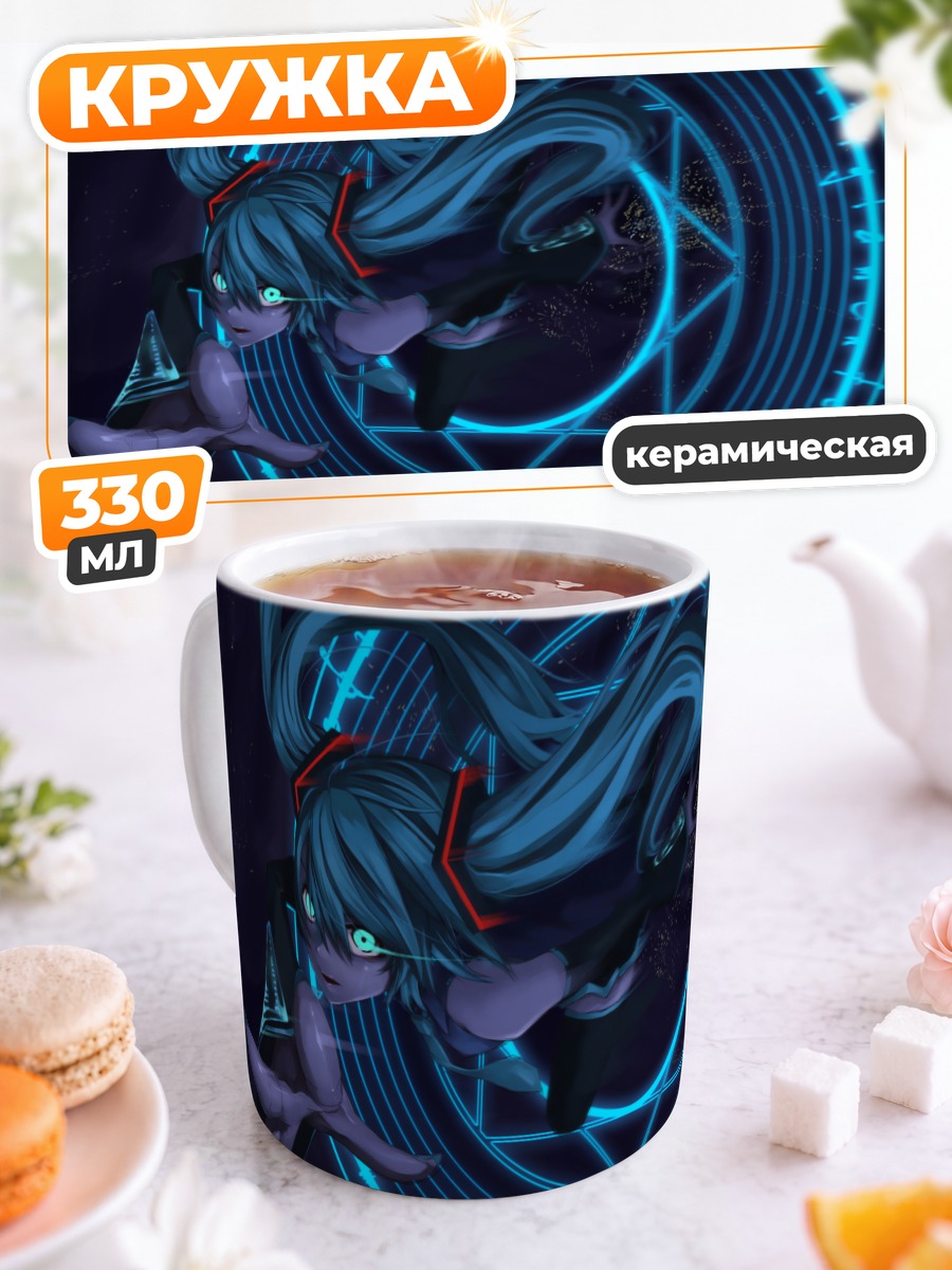 Кружка керамическая Аниме-девушка с магическим кругом