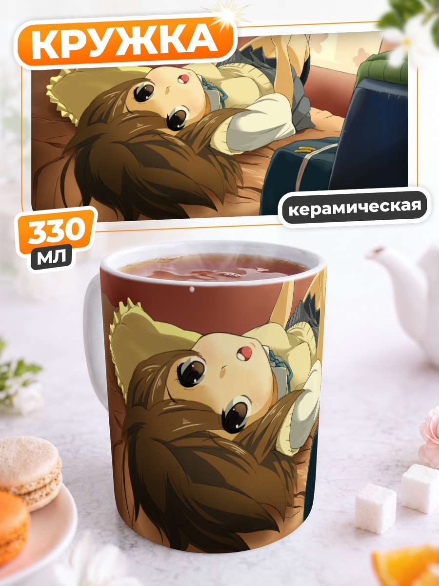 Кружка керамическая Юи Хирасава с журналом