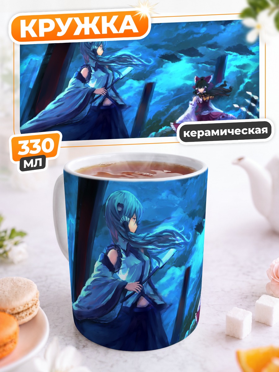 Кружка керамическая Рейму Хакурэй и Санаэ