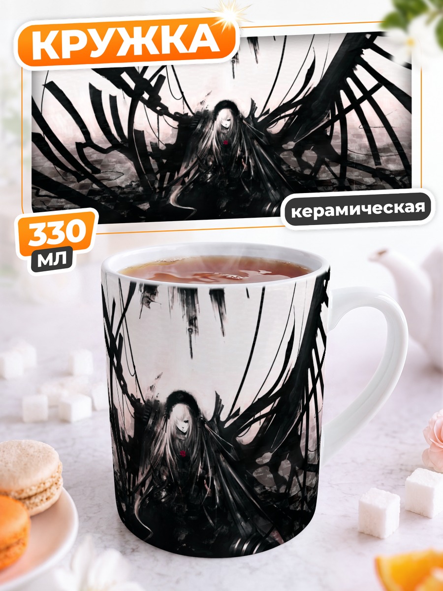 Кружка керамическая Суигинто в тени