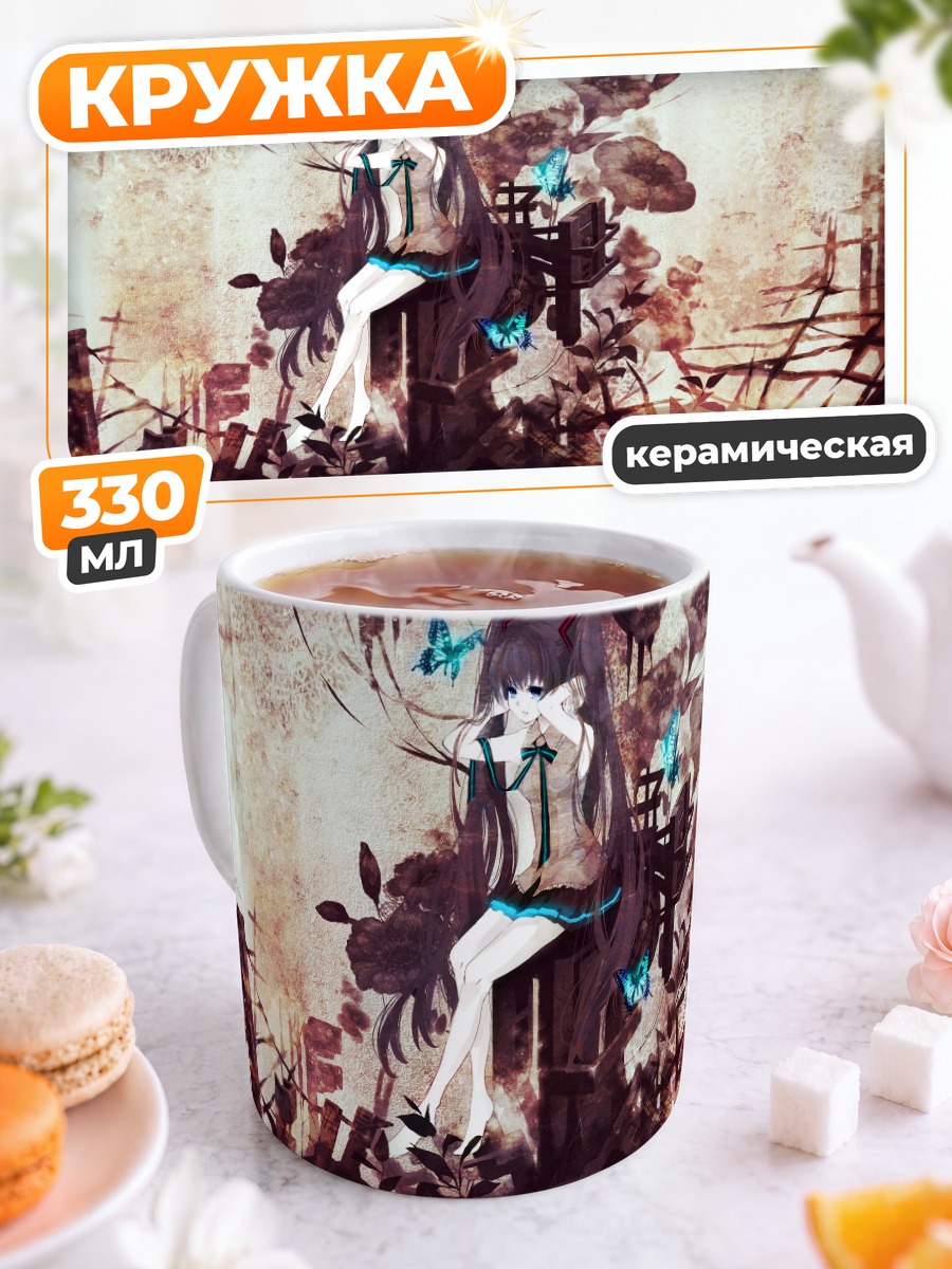 Кружка керамическая Мику Хацунэ в руинах