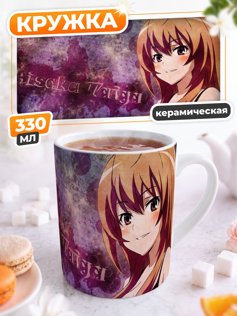Кружка керамическая Тайга Айсака