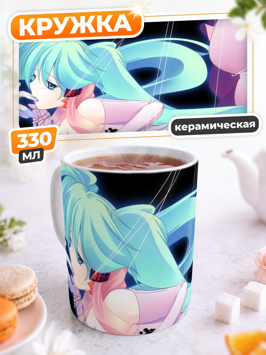 Кружка керамическая Мику Хацунэ в розовом