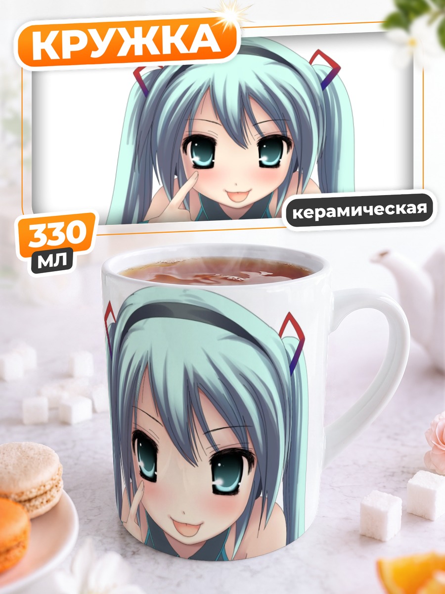 Кружка керамическая Мику Хацунэ