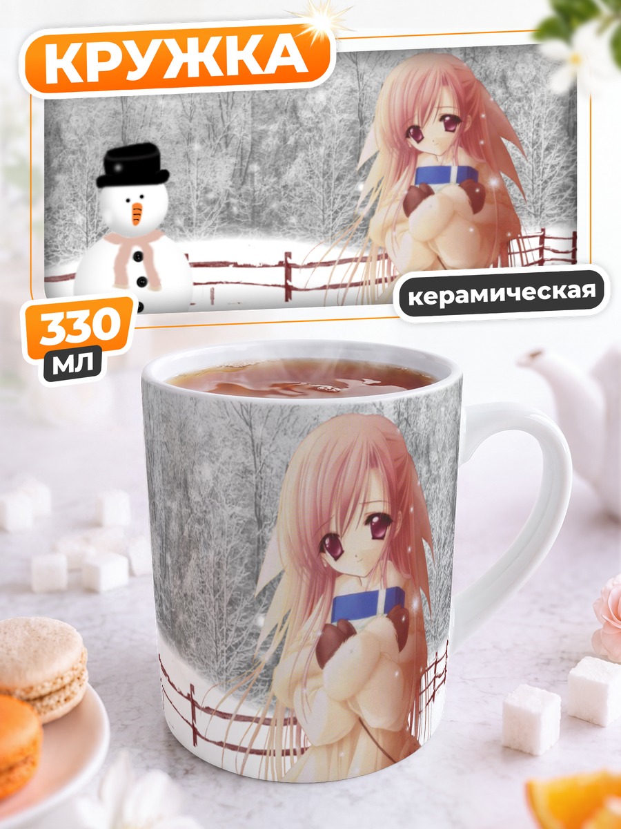 Кружка керамическая Зимний снеговик