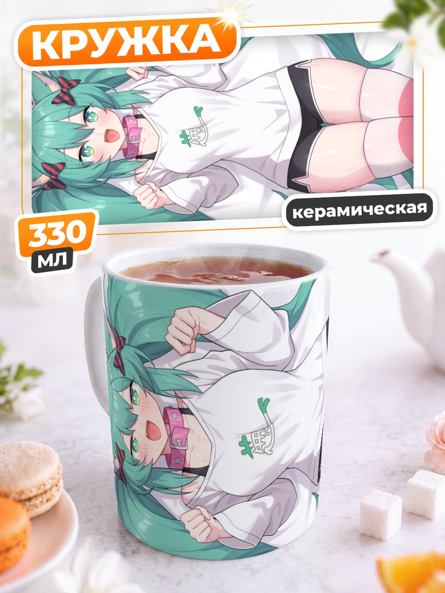 Кружка керамическая Мику Хацунэ в белом