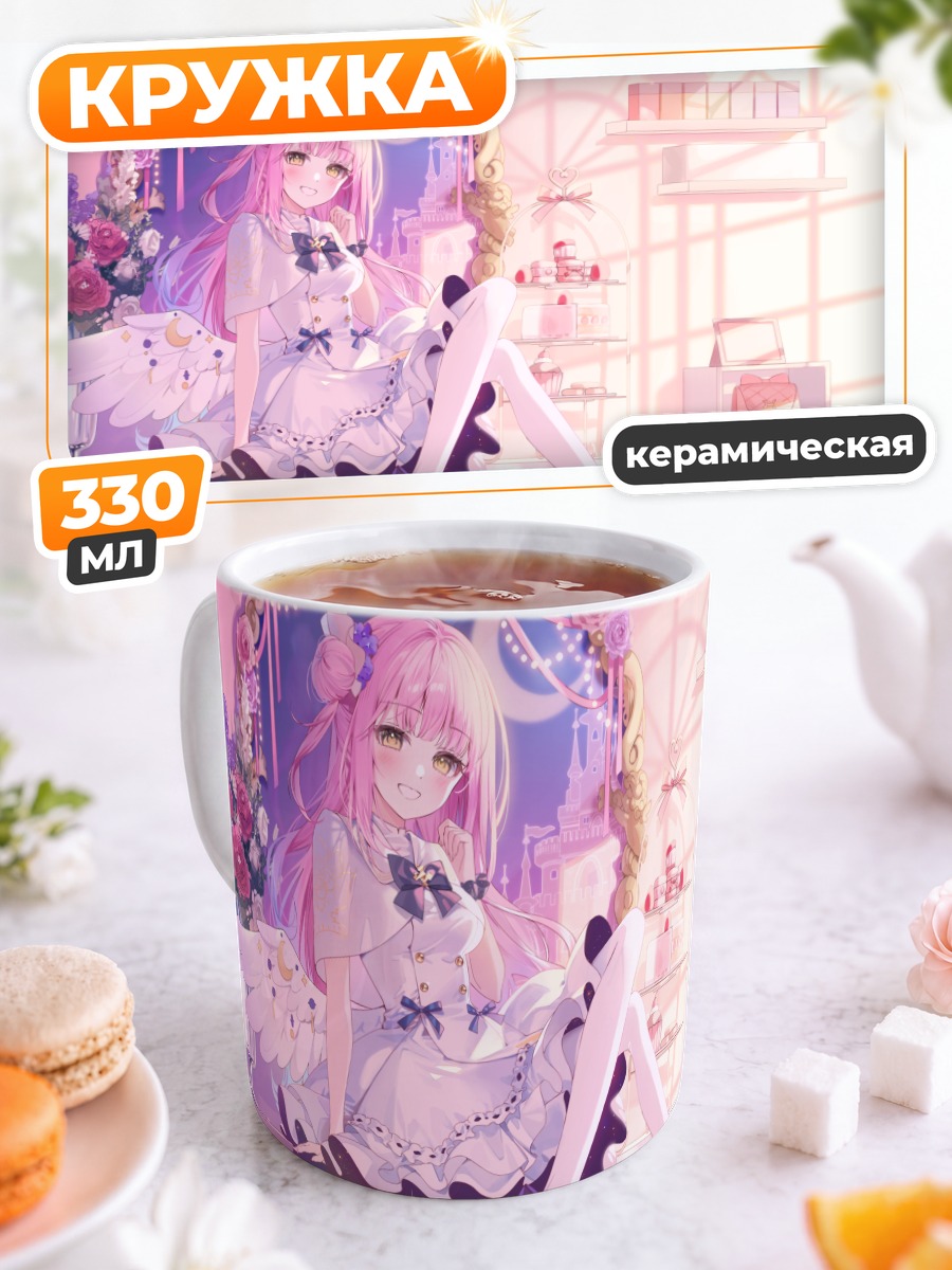 Кружка керамическая Мика Мисоно в розовом