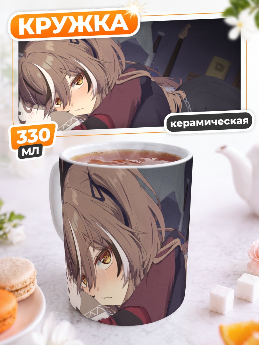 Кружка керамическая Нанаши Мумеи и Крони