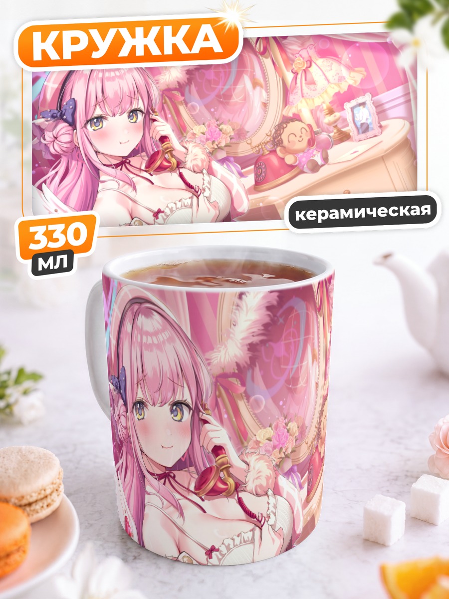Кружка керамическая Мика Мисоно в розовом