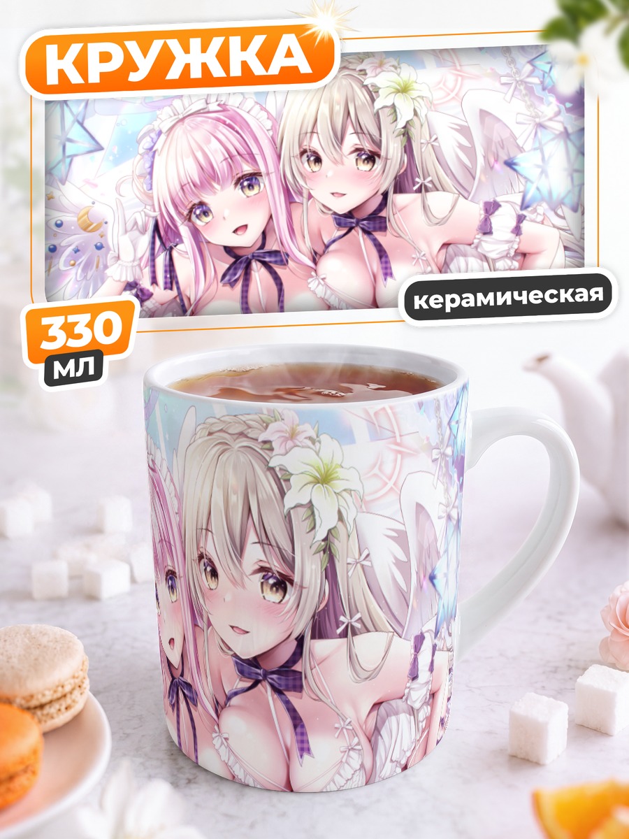Кружка керамическая Нагиса и Мика
