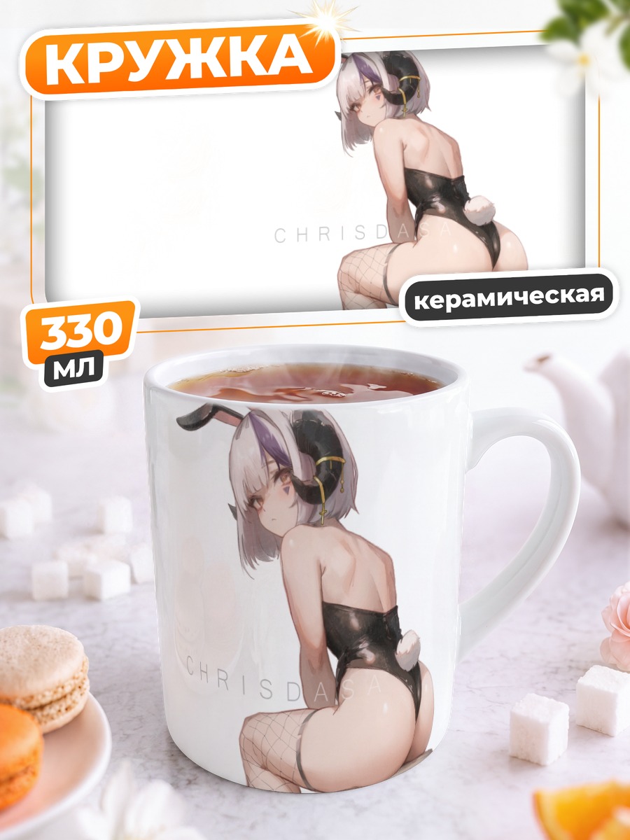 Кружка керамическая Девушка-зайчик с рожками