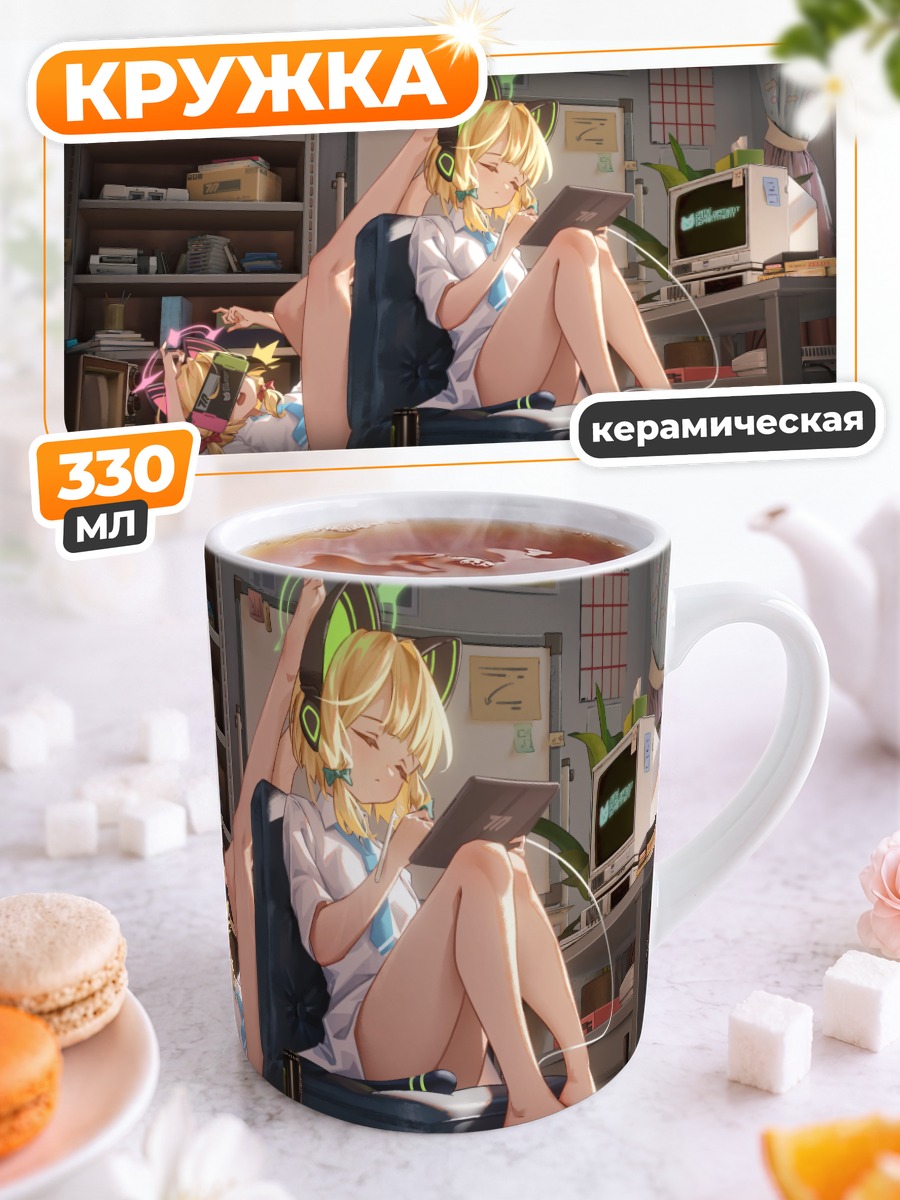 Кружка керамическая Момои Сайба в комнате