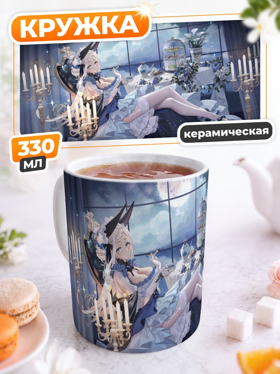 Кружка керамическая Девушка с цветами