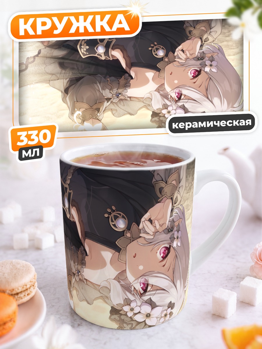 Кружка керамическая Кокоро Нацумэ в платье