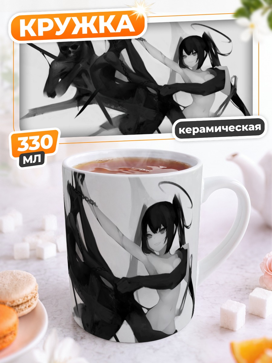Кружка керамическая Девушка с мечом