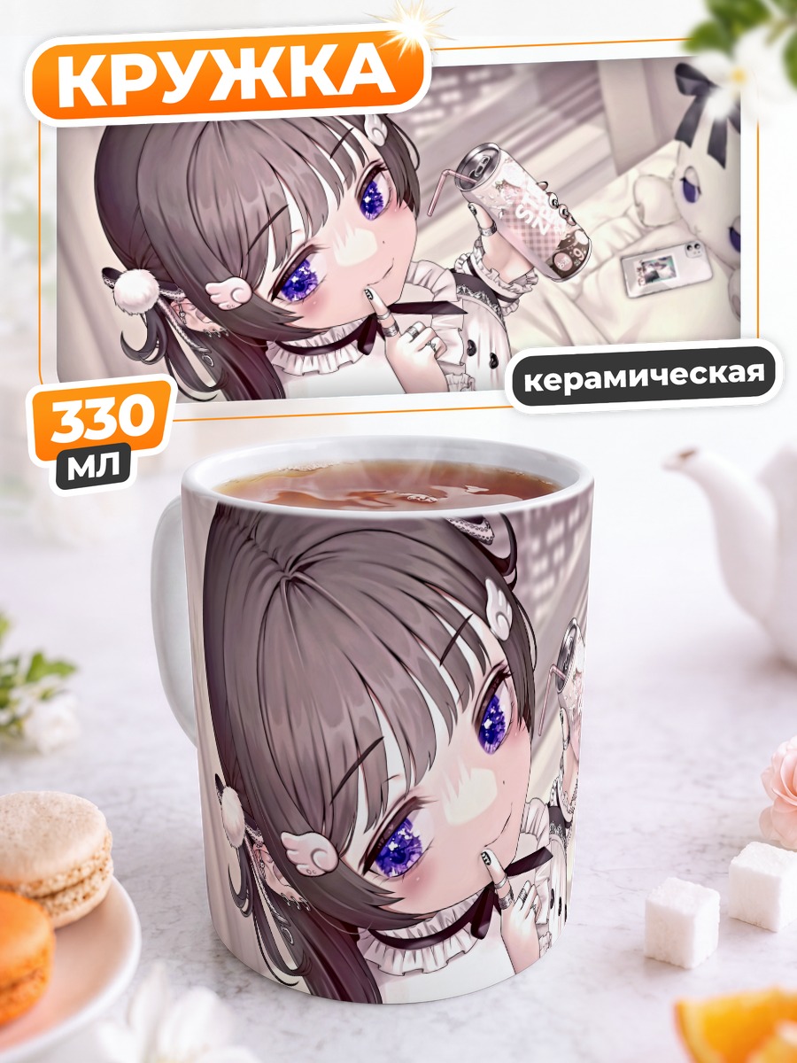 Кружка керамическая Зайка с напитком