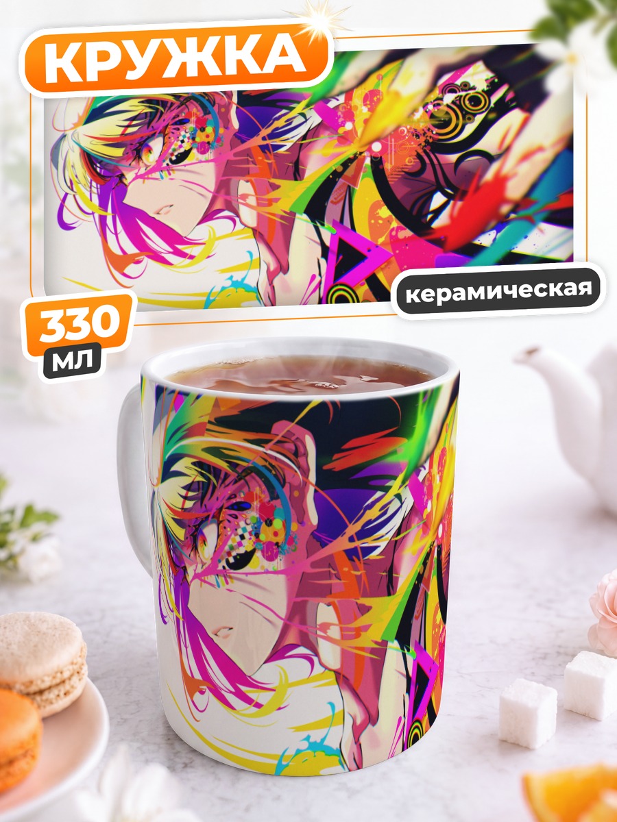 Кружка керамическая Цветной вихрь