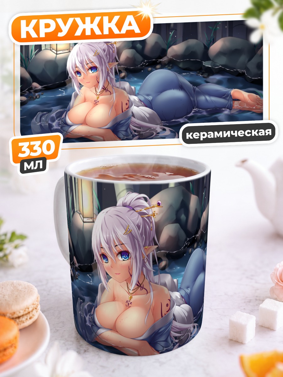 Кружка керамическая Нимфа в источнике