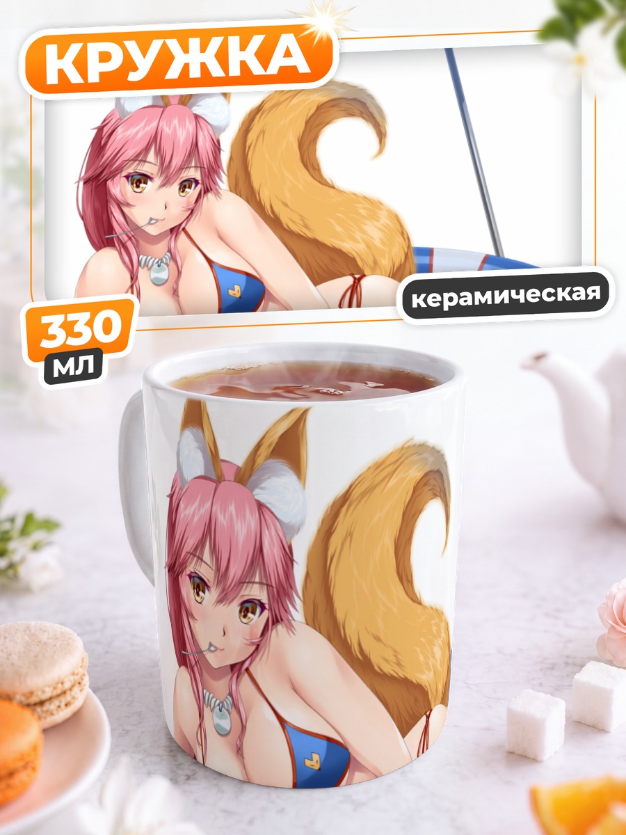 Кружка керамическая Тамамо но Маэ на пляже