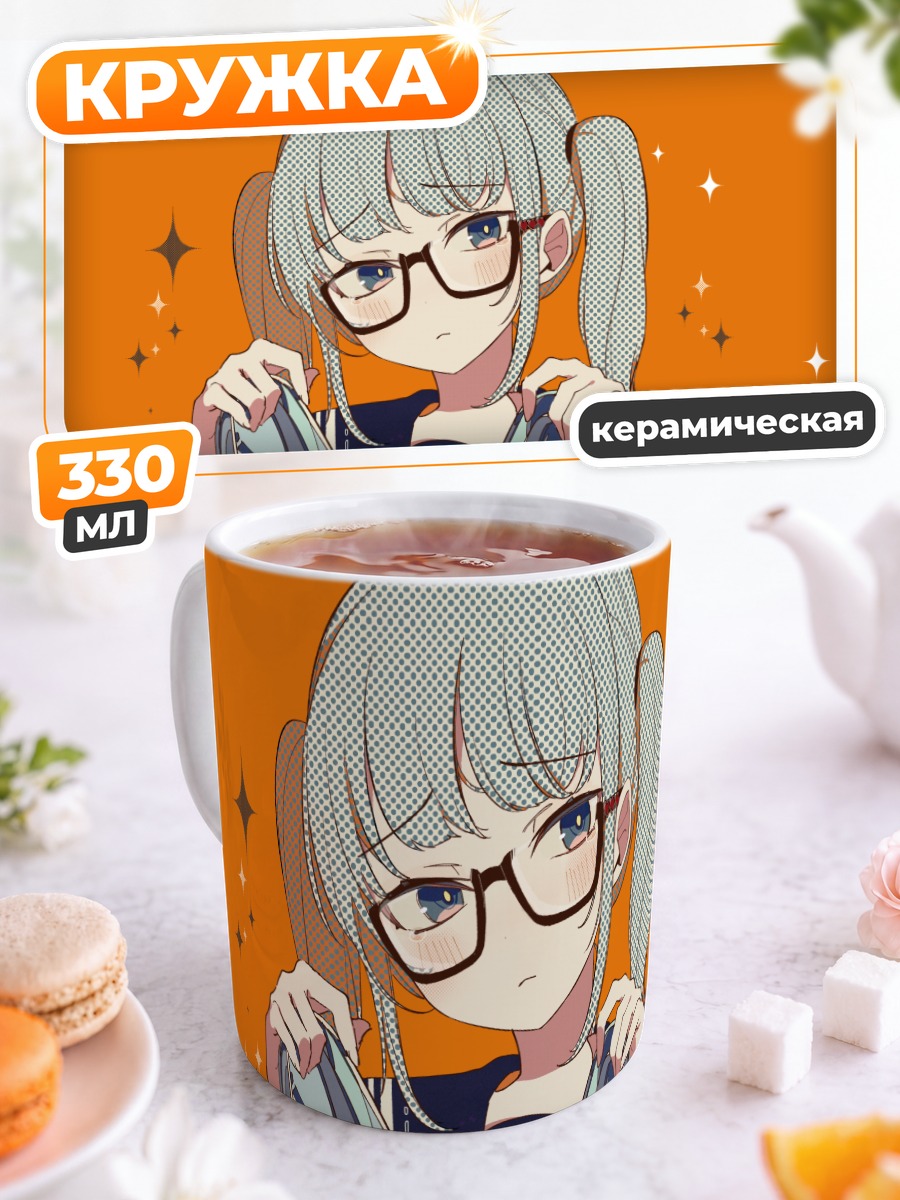 Кружка керамическая Мику Хацунэ в очках
