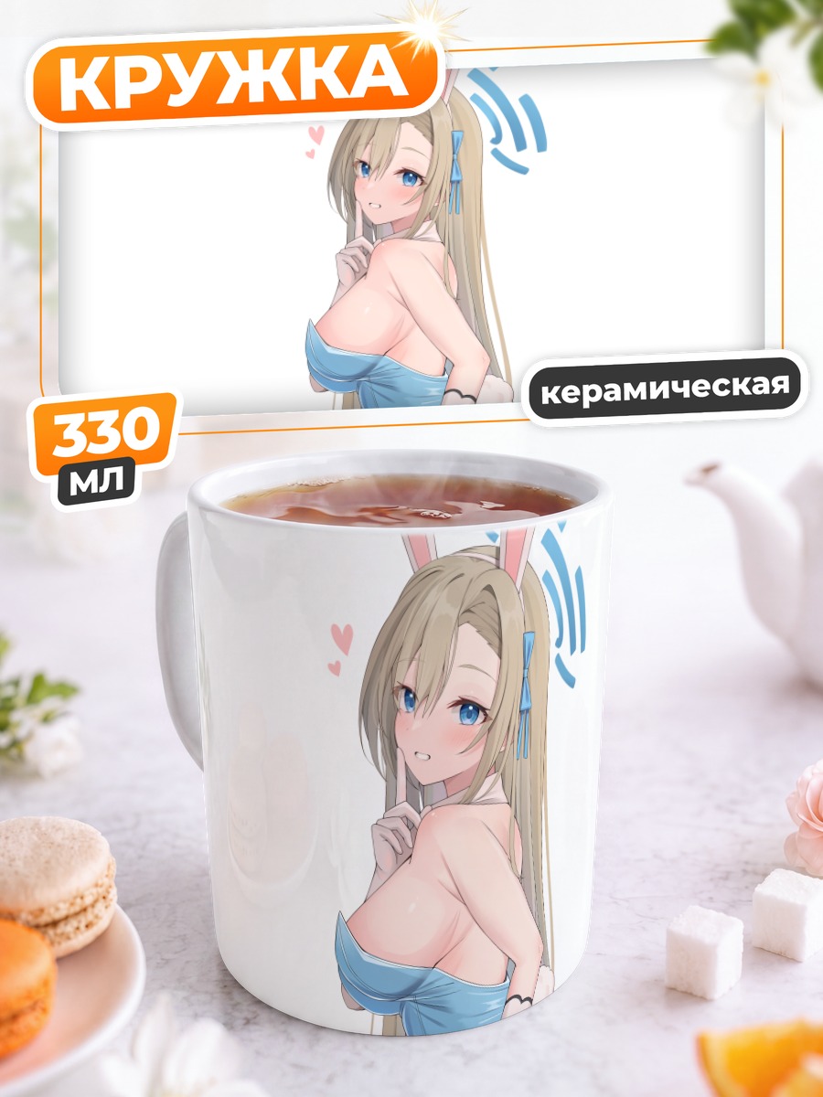 Кружка керамическая Асуна Ичиносе в голубом