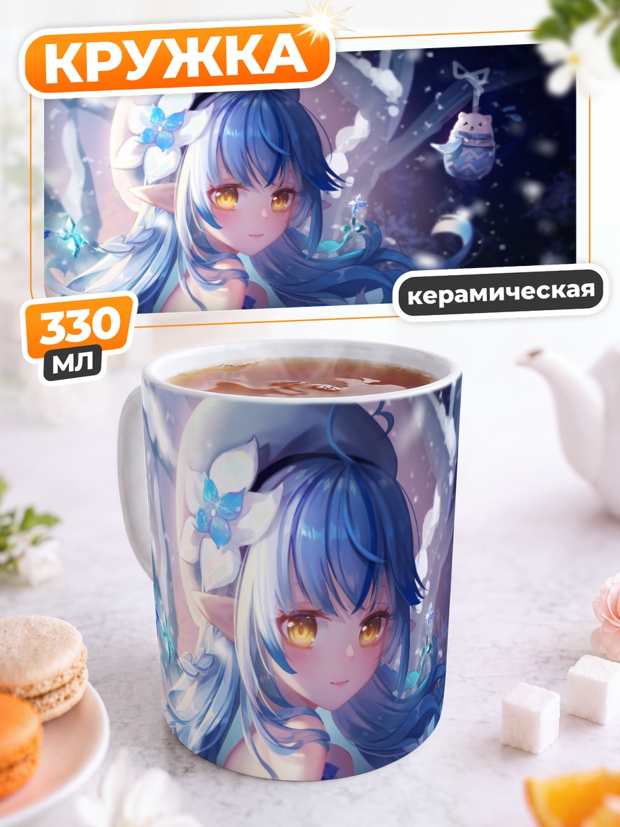 Кружка керамическая Юкихана Лами в снегах