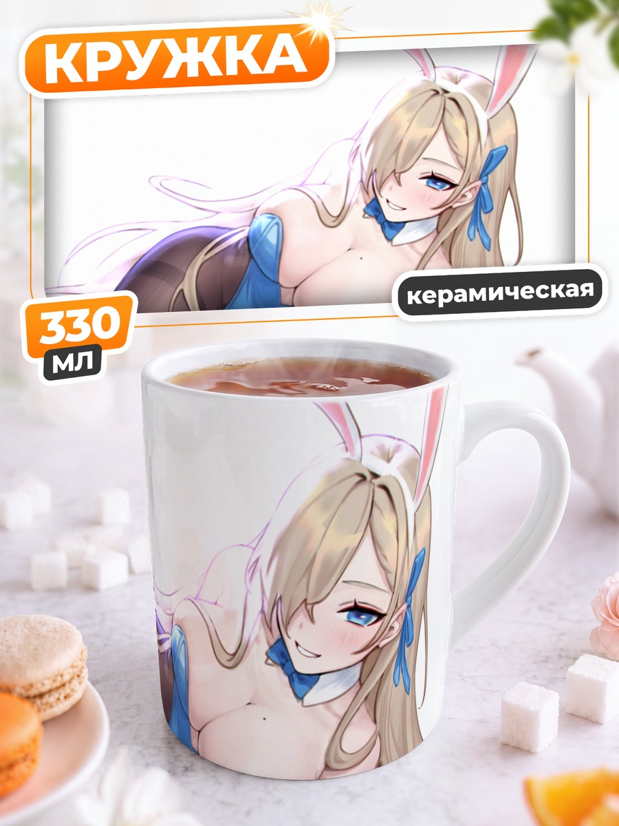 Кружка керамическая Асуна Ичиносе в зайке
