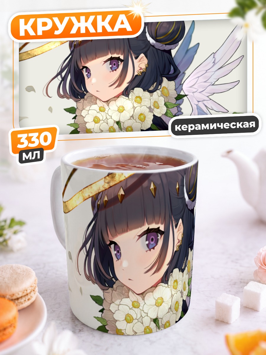 Кружка керамическая Ангел в цветах