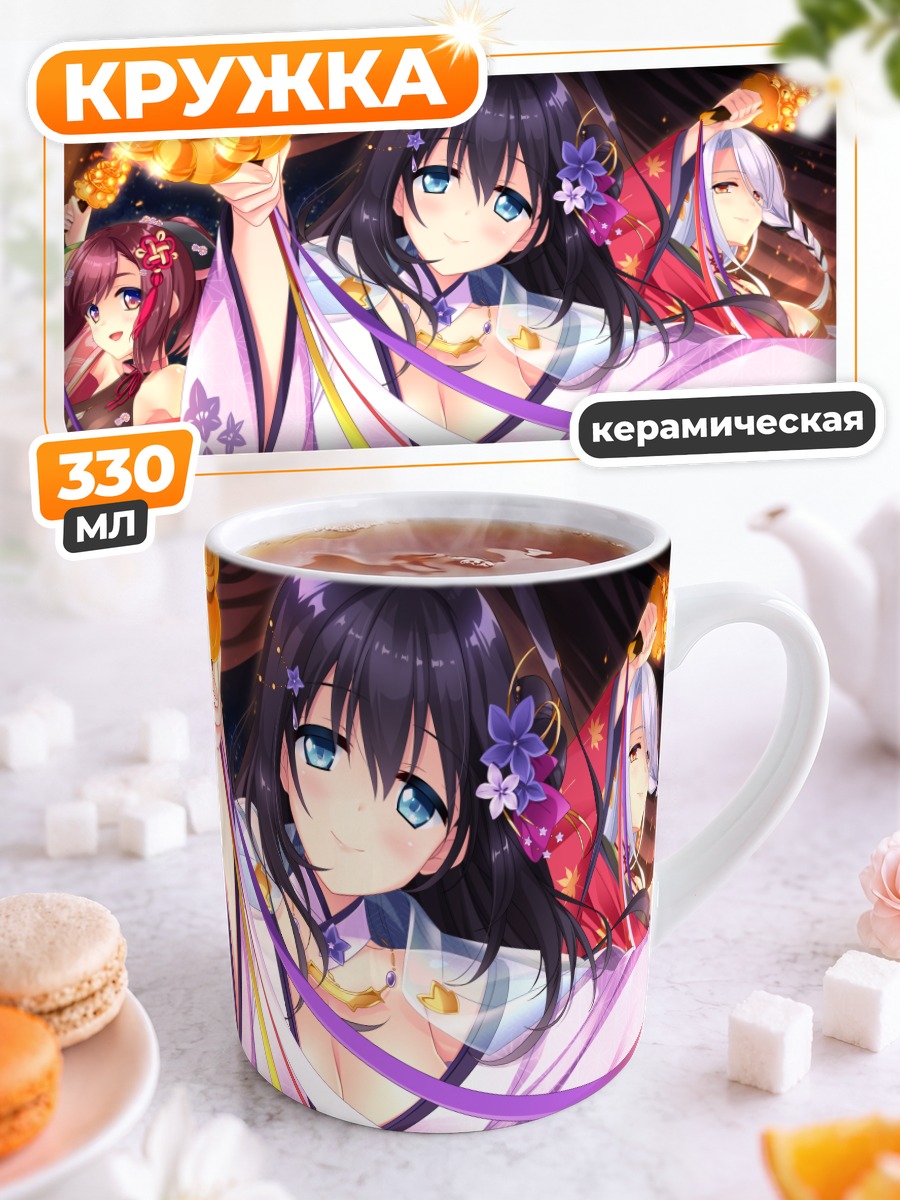 Кружка керамическая Юкари Амацу в кимоно