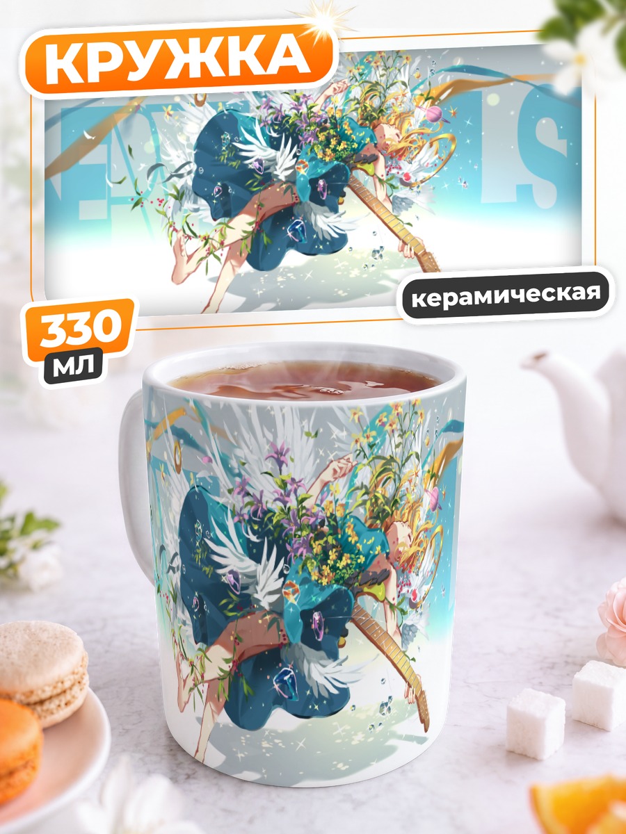 Кружка керамическая Ангел с гитарой