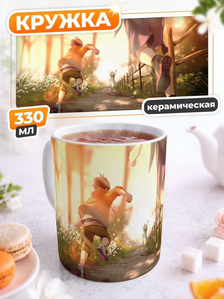 Кружка керамическая Прогулка по лесу