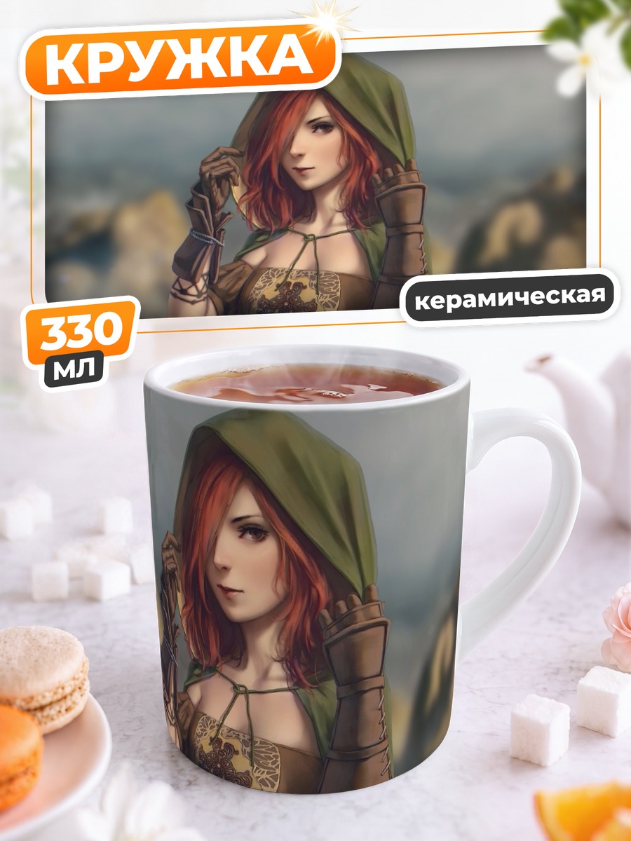 Кружка керамическая Изумрудный Вестник