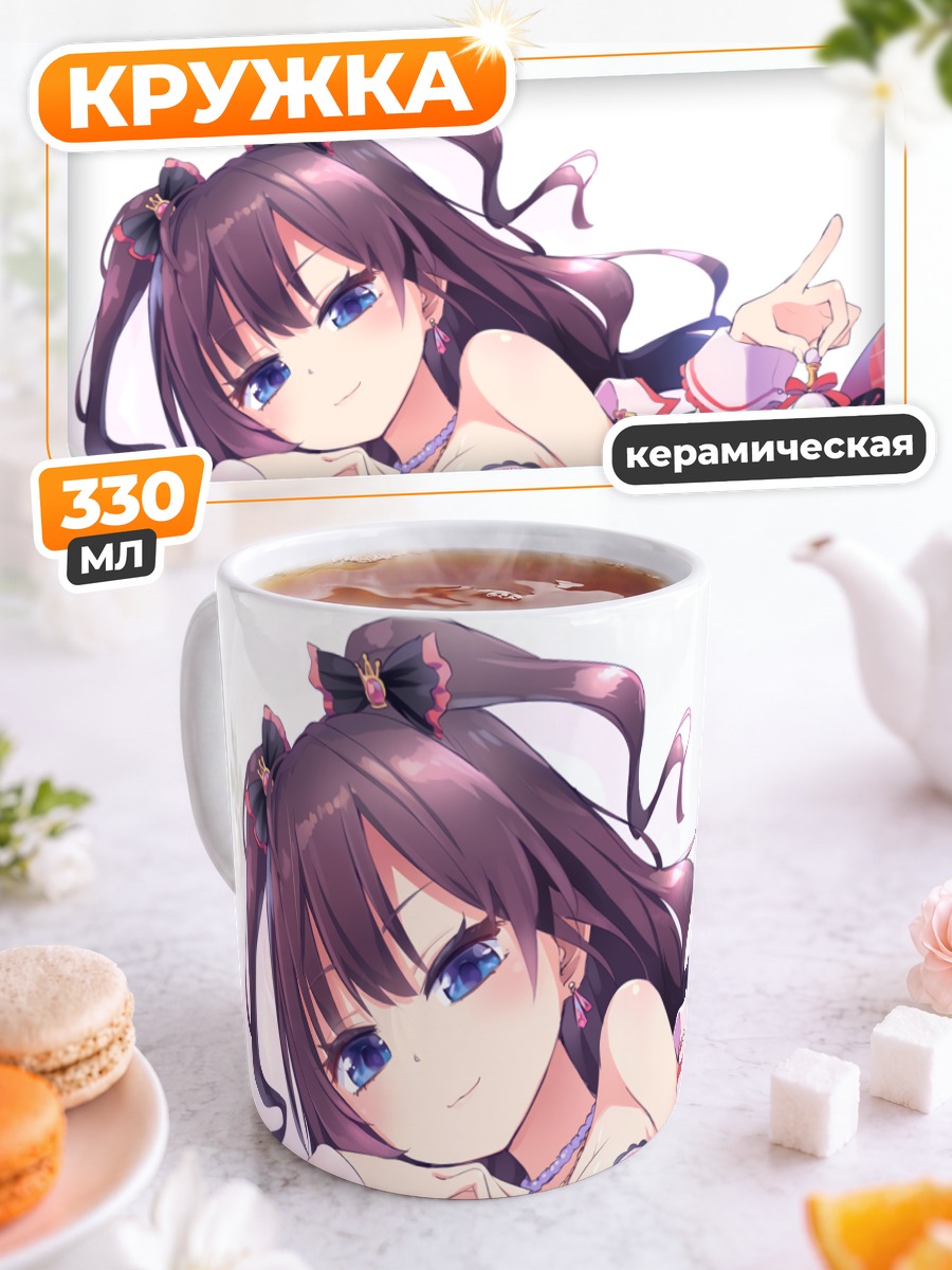 Кружка керамическая Шики Ичиносе в купальнике