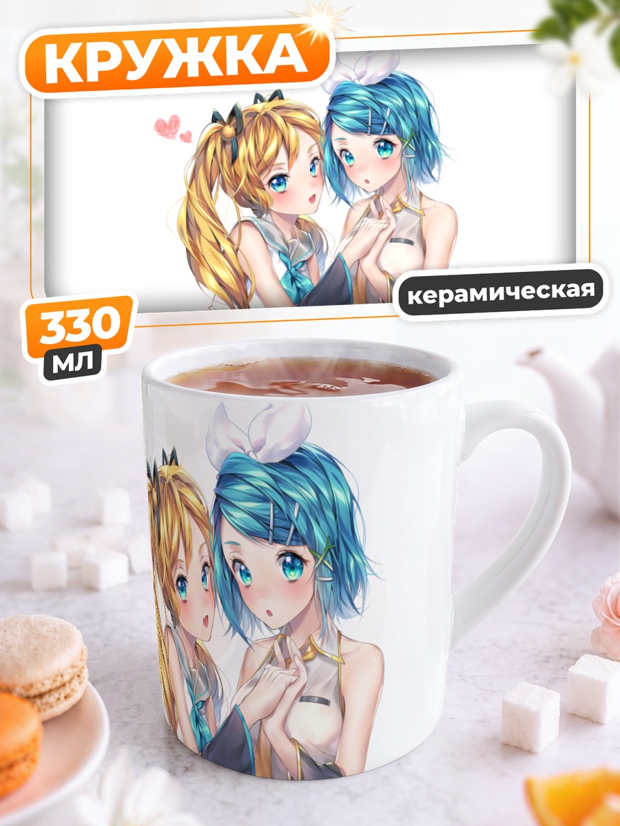 Кружка керамическая Мику Хацунэ и Рин