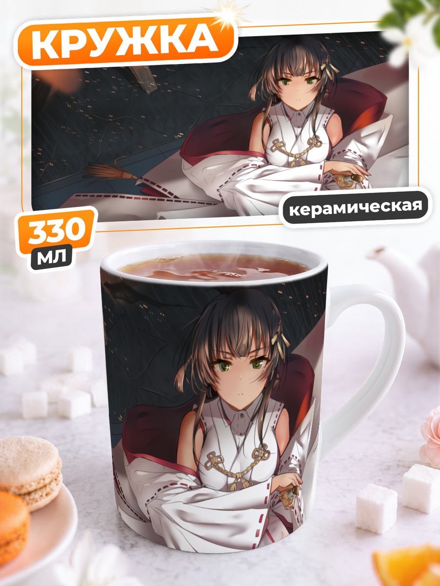 Кружка керамическая Май Янасэ в кимоно